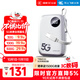 爍盟【海思巴龍芯】5g隨身wifi無(wú)線(xiàn)流量2025款全國通用三網(wǎng)通免插卡移動(dòng)隨身wifi6雙頻無(wú)線(xiàn)上網(wǎng)卡 【5G旗艦版】海思巴龍5G|6千毫安|真續航24H 送首月10G30天免費流量