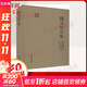 陶淵明全集