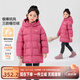 左西女童羽絨服中長款冬季加厚保暖2024新款兒童三防連帽外套冬裝 粉色【抑菌 高充絨】 140 cm（充絨量160g）