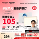 艾蒙拉 amaran/愛(ài)圖仕Aputure Verge雙色溫側發(fā)光美顏桌面平板燈 RG0認證護眼燈 戶(hù)外室內直播攝影補光燈 艾蒙拉Verge雙色平板燈-白色(不含插頭)