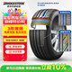 普利司通（Bridgestone）汽車輪胎 215/55R17 98W XL T001 適配皇冠/凱美瑞/奧德賽/帕薩特