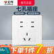 公牛（BULL）G07開關(guān)插座 86型暗裝墻壁面板象牙白色裝飾官方全屋電工裝修套裝 七孔（7孔多插位多孔電源） 家用簡(jiǎn)約全屋家庭純平套餐