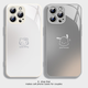 來(lái)無(wú)憂(yōu)一對情侶款手機殼任意機型iPhone17高級感14plus男女OPPO小米15蘋(píng)果16promax華為13榮耀vivo全包12 左8951白右8952銀【留言】機型 一對2個(gè)【左圖+右圖】高清玻