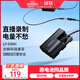 綠聯(lián)LP-E6NH相機模擬電池假電池適用佳能EOS r6 r7 60d 70d 80d 6d2 7d 5d3 5d4 電源適配器微單直播