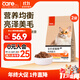 好主人貓糧 成貓糧通用貓糧雞肉藍貓高蛋白貓咪室內營(yíng)養均衡毛發(fā)靚麗 營(yíng)養均衡成貓糧6斤