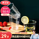 美麗雅 一次性杯子航空杯加厚塑料杯240ml*50只 食品級透明高檔飲料杯