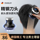 EVANLEY【德國品牌】理發(fā)神器自理發(fā)器自助男士自己剪頭發(fā)飛碟全自動(dòng)剃寸頭光頭圓頭成人懶人電動(dòng)理發(fā)推子 自助理發(fā)神器 【大功率強勁動(dòng)力+超長(cháng)續航】