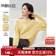 尚都比拉慵懶風(fēng)內搭毛衣女冬季加厚保暖上衣高級感寬松針織衫秋收黃均碼