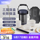 膳魔師（THERMOS）飯盒真空不銹鋼便當盒保溫飯盒多層便攜式大容量保溫桶TCBC/TCBG TCBG深藍色附杯包餐具三層