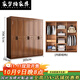 家夢(mèng)綺2025新中式金絲胡桃木實(shí)木衣柜家用臥室大容量?jì)ξ锕裉貎r(jià)大衣柜 六門(mén)主柜 [胡桃木] 【上門(mén)安裝】