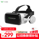 千幻魔鏡 G04BS十一代vr眼鏡智能藍牙連接 3D眼鏡手機VR游戲機
