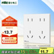 NVC雷士電工開關(guān)插座 10a十孔插座 二位五孔86型暗裝插座面板 象牙白