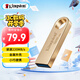 金士頓（Kingston）128GB USB3.2 Gen 1 U盤 DTSE9G3 金屬U盤 讀速220MB/s 寫速100MB/s 學習辦公投標電腦車載通用