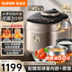 蘇泊爾快排100秒電壓力鍋全自動(dòng)排氣家用智能IH猛火0涂層不銹鋼高壓鍋球釜內(nèi)膽電飯煲 【5L】IH旗艦款 50FH5018Q 5L