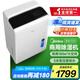 美的（Midea）除濕機抽濕機干燥機 正負離子凈化 工廠(chǎng)倉庫地下室泵壓排水工業(yè) 除濕量70升/天 CF70BD/N8-DL1 70L/天 120-180㎡ 地下室商鋪首選 商用大面積除濕必備