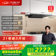 方太（FOTILE）F3S-G抽吸排油煙機(jī)家用 國家補(bǔ)貼20%以舊換新 歐式頂吸纖薄系列 27風(fēng)量灰色單煙機(jī)