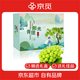 京覓晴王陽(yáng)光葡萄 凈重4.5斤甄選禮盒 單果10g起 玫瑰青提 源頭直發(fā)