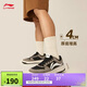 李寧天跡|板鞋男鞋2025新款減震透氣回彈經(jīng)典百搭運(yùn)動鞋AGCV089