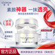 澳容晶透素顏霜懶人霜自然遮瑕提亮膚色滋養(yǎng)保濕50ml