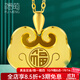 福萌平安鎖吊墜大人黃金長(cháng)命鎖吊墜寶寶金鎖足金女款七夕禮物福牌項鏈 海浪納福鎖大款(約4.62g)