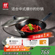 雙立人（ZWILLING）鐵炒鍋無(wú)涂層炒菜電磁爐通用Silver Iron銀光鐵炒鍋大口徑32cm