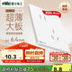 NVC雷士電工開(kāi)關(guān)插座 10A斜五孔插座 86型超薄插座面板 N29白色