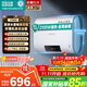 四季沐歌（MICOE）電熱水器國家補貼家用40升扁桶儲水式2100W速熱LED數顯適用1-2人上門(mén)安裝 M3-S40-21-BH1 以舊換新
