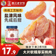 華味亨 鹽津桃肉350g/罐 休閑零食蜜餞果干酸甜咸果肉果脯小吃 辦公零食