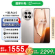 一加【現貨當日發(fā)】一加 Ace 5新品游戲電競智能手機 第三代驍龍8 直屏一加ace5手機性能兇猛 一加Ace5 12+256 引力鈦 官方標配