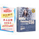 中文版Photoshop CS6完全自學(xué)教程（全彩）