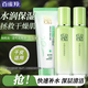 百雀羚（PECHOIN）乳液 水潤深層保濕乳 保濕補水鎖水滋潤改善粗糙乳液護膚化妝品 乳液 200ml +水潤保濕潔面乳95g