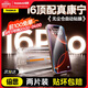 倍思（Baseus）【康寧玻璃膜丨雙片】適用蘋(píng)果16ProMax鋼化膜iPhone16promax手機膜全屏覆蓋防摔防指紋高清膜貼膜