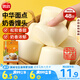 思念奶香饅頭960g約48只 兒童早餐半成品食品早點寶寶饅頭