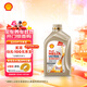 殼牌（Shell）超凡喜力極凈 全合成機油 0W-20 API SP ACEA C6/C5 1L