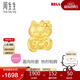 周生生HelloKitty黃金轉(zhuǎn)運(yùn)珠三麗鷗足金串珠mini版定價(jià)94287C