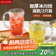 美廚（maxcook）玻璃杯子 水杯冰川杯帶把手家用啤酒果汁杯透明冷飲杯340ml*2只