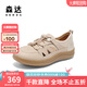 森達(dá)羅馬涼鞋女款2025夏新商場(chǎng)同款休閑平底豬籠鞋4CFQ2BK5 杏色 39