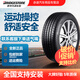 普利司通（Bridgestone）防爆輪胎全新 缺氣保用 舒適安全型 泰然者系列 TURANZA T005 RFT 255/40R18 99Y 星標(biāo) 寶馬4系