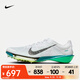 耐克（NIKE）VICTORY 2 男子田徑釘鞋 FD8411-100 42