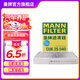 曼牌（MANNFILTER）活性炭空調(diào)濾芯格清器汽車保養(yǎng)適用 CUK25040