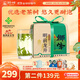 獅峰牌2025新茶特級明前老茶樹(shù)龍井茶綠茶葉送西湖龍井送禮長(cháng)輩自己喝 250g紙包