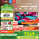 LG C5 電視2025年新品42/48/55/65/77/83英寸OLED屏幕智能游戲電視AI音畫調(diào)節(jié)薄4K高清電視【全國】 55英寸 C5電競OLED電視高刷低延遲