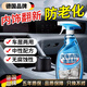 GERTHRON德國汽車(chē)內飾清洗劑免水洗織物多功能泡沫清潔劑座椅頂棚內飾翻新 2瓶【強力去污】