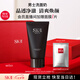 SK-II男士洗面奶120g氨基酸潔面sk2護膚品套裝化妝品控油skii七夕禮物