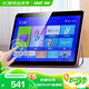 先科（SAST）V103S老人電視機WiFi唱戲機看戲機廣場(chǎng)舞視頻機音響帶顯示屏收音機移動(dòng)網(wǎng)絡(luò )觸屏小電視10.1吋