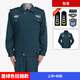 保安秋冬季工作服全套2025物業(yè)執勤制服裝春秋套裝夾克款藏青新式 墨綠色拉鏈【單上衣+標貼】 190/4XL 建議180-200斤