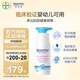 Bepanthen貝樂(lè)欣高保濕潤(rùn)膚乳潤(rùn)潤(rùn)瓶 身體乳嬰幼兒成人滋潤(rùn)補(bǔ)水400ml/瓶