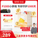 信誼SINE崔玉濤團(tuán)隊(duì)共研P1000益生菌粉6種雙歧桿菌0歲+寶寶嬰幼兒 一盒裝20條【送baby好夢(mèng)鈣5條裝*1盒】