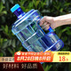 極度空間純凈水桶礦泉水桶飲水桶 7.5L水桶空桶裝水飲水機(jī)儲(chǔ)水桶手提戶(hù)外桶茶水桶茶吧桶