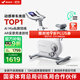 麥瑞克（MERACH）動(dòng)感單車(chē)家用智能自發(fā)電健身器材室內自行車(chē)絕影ONE2代 MR-S10W4
